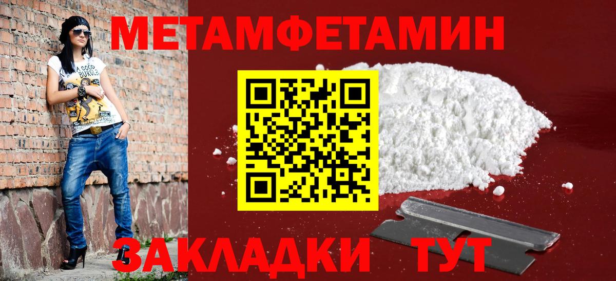 Тимашёвск  АМФ 98%  АМФ  Вход с VPN 