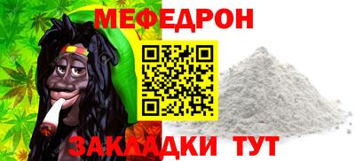 эйфоретик Новокубанск