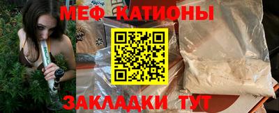 кристаллы Новодвинск