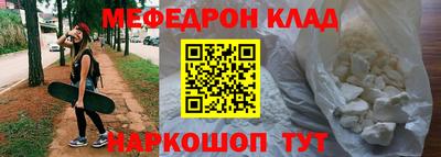 соль курить ск Новозыбков
