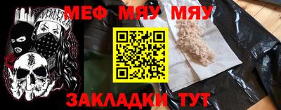 эйфоретик Новокубанск