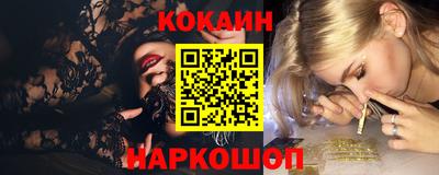 эйфоретик Новокубанск