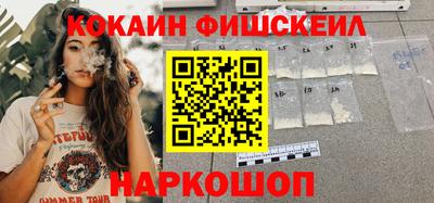 кристаллы Новодвинск