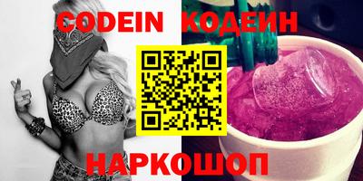 соль курить ск Новозыбков