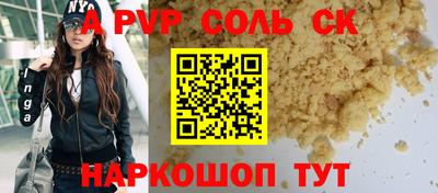 эйфоретик Новокубанск