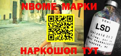 кристаллы Новодвинск