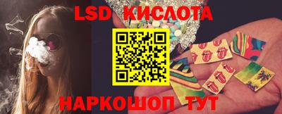 кристаллы Новодвинск