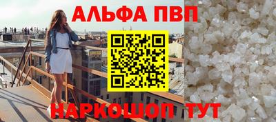 соль курить ск Новозыбков