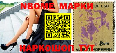 соль курить ск Новозыбков