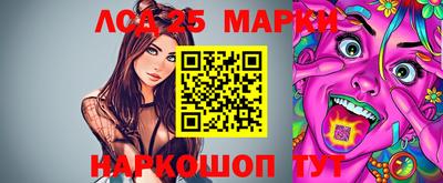 эйфоретик Новокубанск
