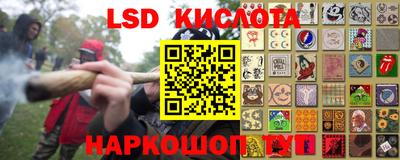 кристаллы Новодвинск