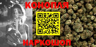 соль курить ск Новозыбков