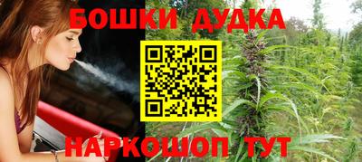 кристаллы Новодвинск