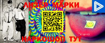 соль курить ск Новозыбков