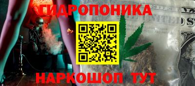 кристаллы Новодвинск