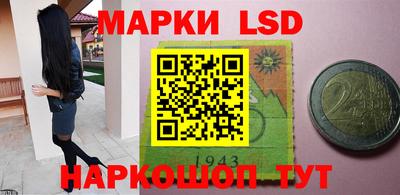 эйфоретик Новокубанск