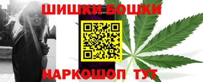 кристаллы Новодвинск
