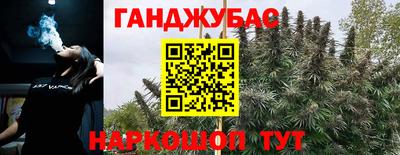 соль курить ск Новозыбков