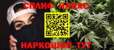 соль курить ск Новозыбков