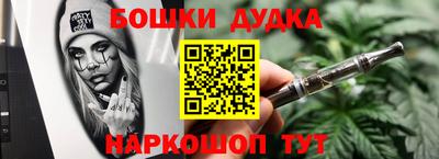 соль курить ск Новозыбков