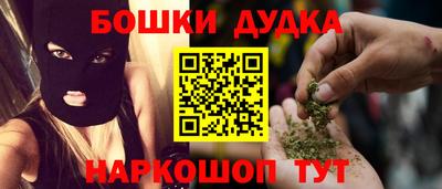 соль курить ск Новозыбков