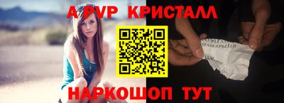 соль курить ск Новозыбков
