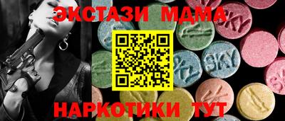 эйфоретик Новокубанск
