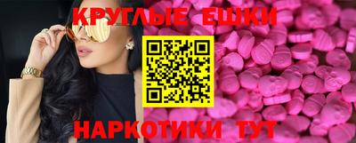 эйфоретик Новокубанск