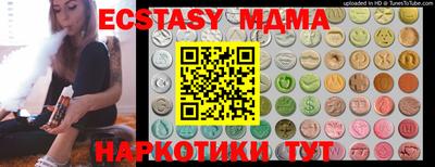 кристаллы Новодвинск