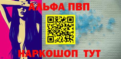 соль курить ск Новозыбков