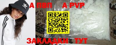 эйфоретик Новокубанск