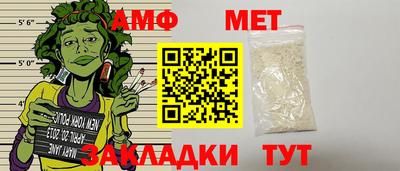 эйфоретик Новокубанск