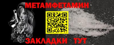 соль курить ск Новозыбков