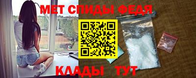 кристаллы Новодвинск