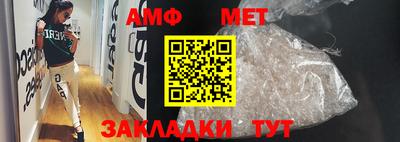 эйфоретик Новокубанск