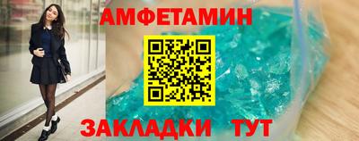 соль курить ск Новозыбков