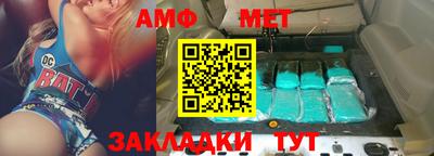 кристаллы Новодвинск