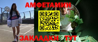кристаллы Новодвинск