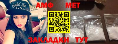 эйфоретик Новокубанск
