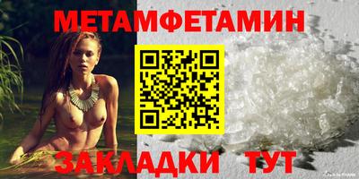 эйфоретик Новокубанск
