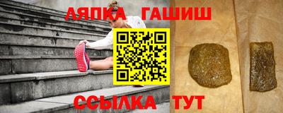соль курить ск Новозыбков