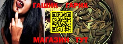 эйфоретик Новокубанск