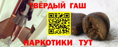 эйфоретик Новокубанск