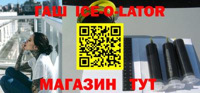 кристаллы Новодвинск