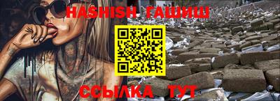 соль курить ск Новозыбков