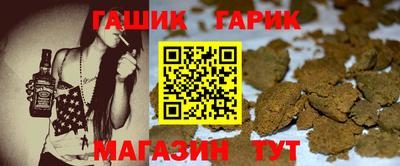 кристаллы Новодвинск