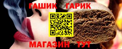 кристаллы Новодвинск