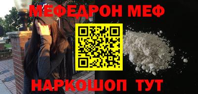 кристаллы Новодвинск