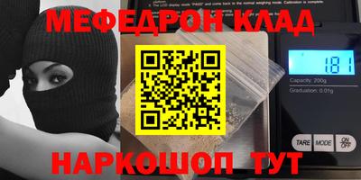 соль курить ск Новозыбков