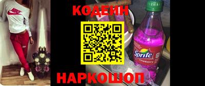 соль курить ск Новозыбков